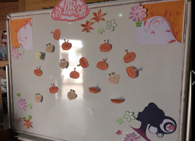 女生節