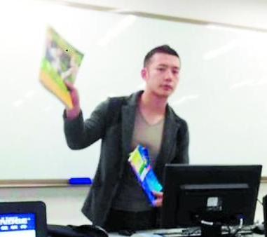 男神老師