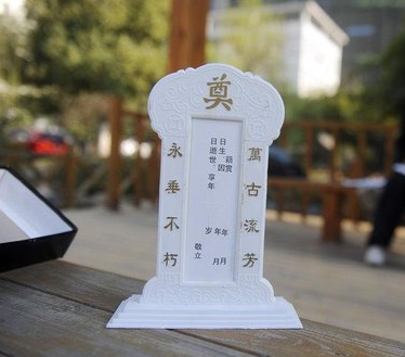 網購中評