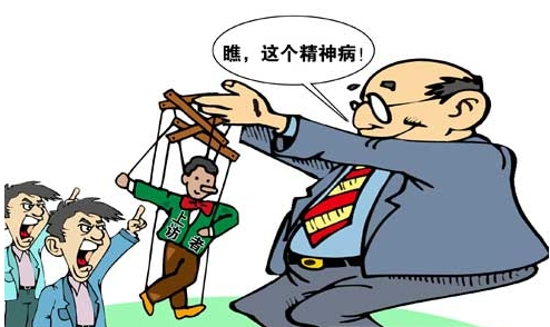越級上訪將不予受理