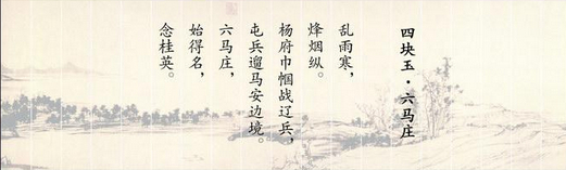 用調兵遣將造句