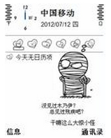 大驚小怪造句，少見多怪造句