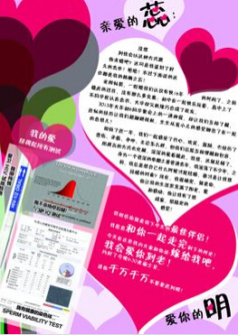 求婚新三件