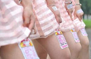 出租大腿