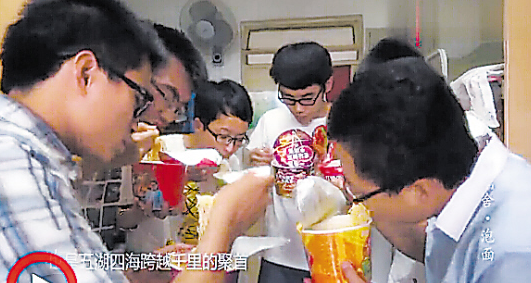 舌尖上的宿舍泡面篇