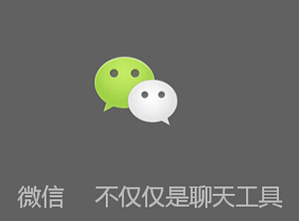 微信小店
