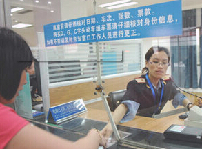 實(shí)名火車票丟失后不退