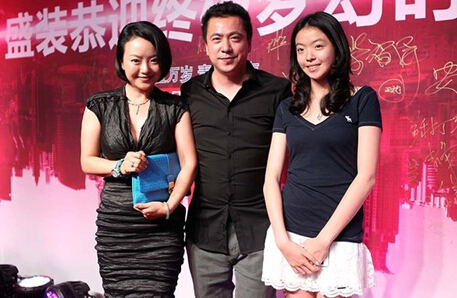 王中磊女兒