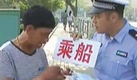 最牛交警說哭野導游