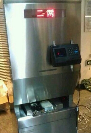 自動打飯機