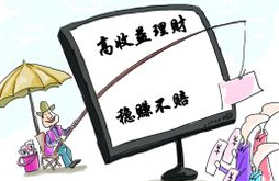 釣魚網(wǎng)站