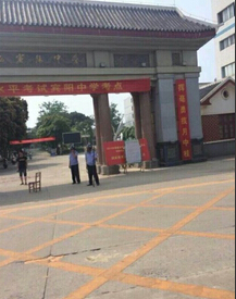 廣西中學砍傷七人
