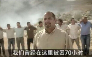智利宣傳片