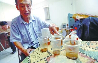 尿療