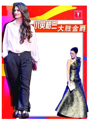 小英格蘭