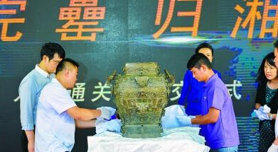方罍之王