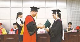 工士學(xué)位