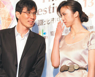 湯唯結(jié)婚
