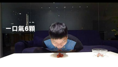 不用手一口氣吃番茄