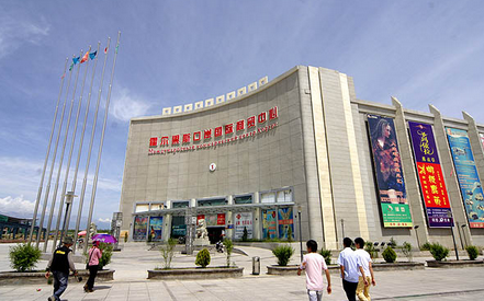 霍爾果斯市