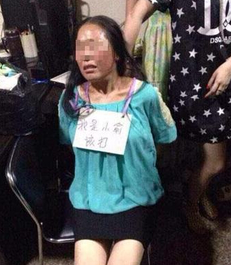 女賊被逼掛牌跪地
