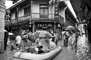 鳳凰古城被淹