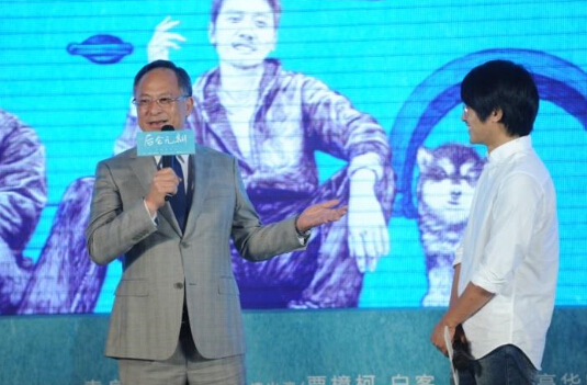 后會無期
