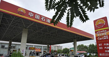 油價年內第五次下調