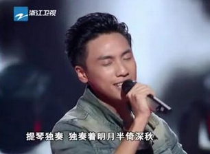 陳樂基版月半小夜曲
