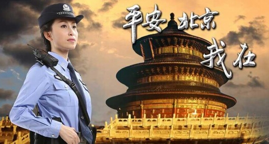 女警炫酷海報