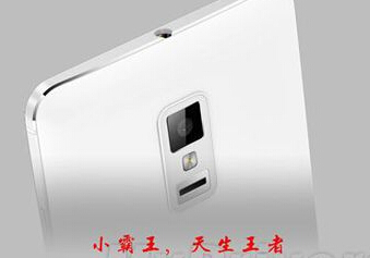 小霸王手機