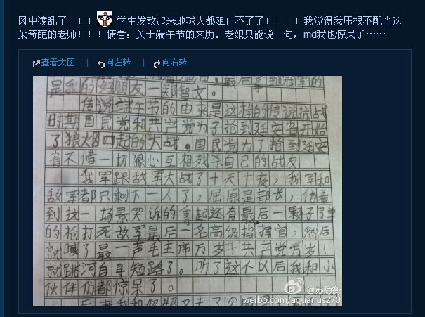 小伙伴體