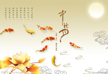 國(guó)外的中秋節(jié)