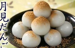 日本中秋節(jié)