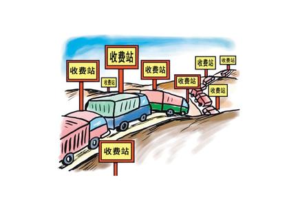 中秋節(jié)高速路不免費
