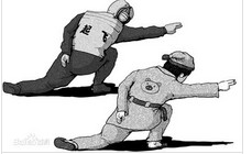 走你