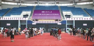 32歲"考霸"進清華