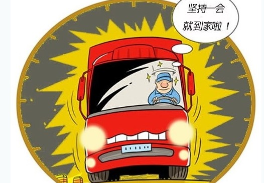自扇耳光抗疲勞