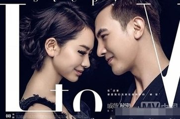 戚薇大婚
