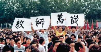 教師節設立內幕