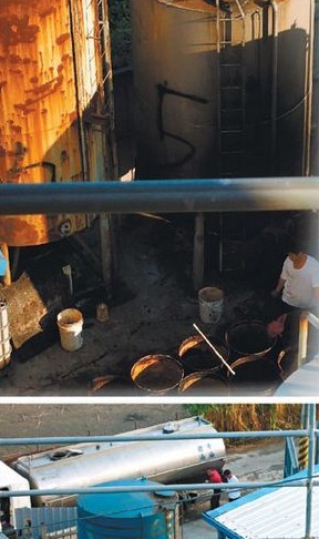 餿水油