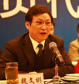 魏文彬