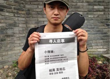 史上最貴情書