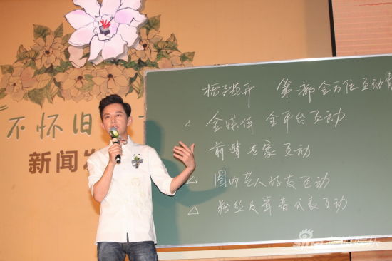 何炅要導《梔子花開》