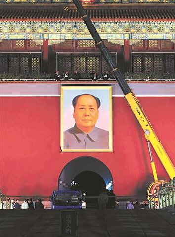天安門毛澤東像