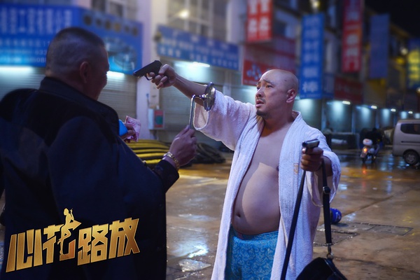 黃渤賣九億 挑戰全世界