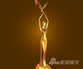 金鷹節