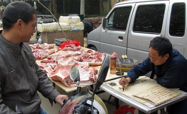 豬肉鋪老板練書法