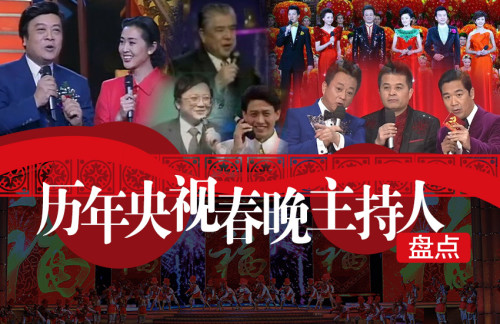 央視春晚誰主持 網(wǎng)友推謝霆鋒楊冪客串