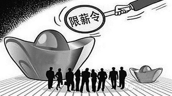 曝總局12月將出臺(tái)限薪令抑制明星高片酬